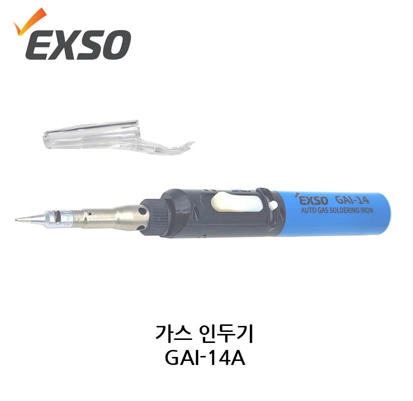 [가스인두기]GAI-14A