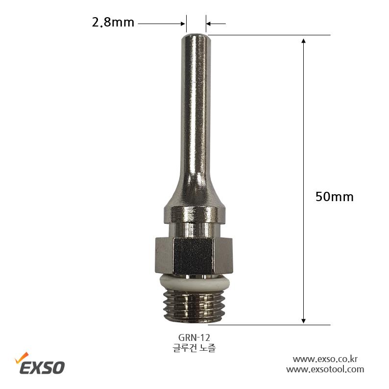 GRN-12 글루건팁 긴노즐형 (GRG-1500)