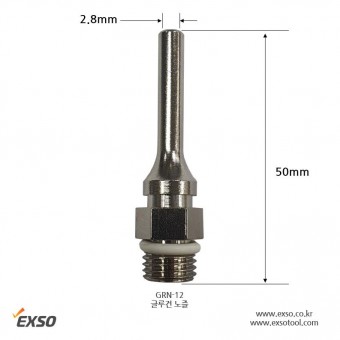 GRN-12 글루건팁 긴노즐형 (GRG-1500)